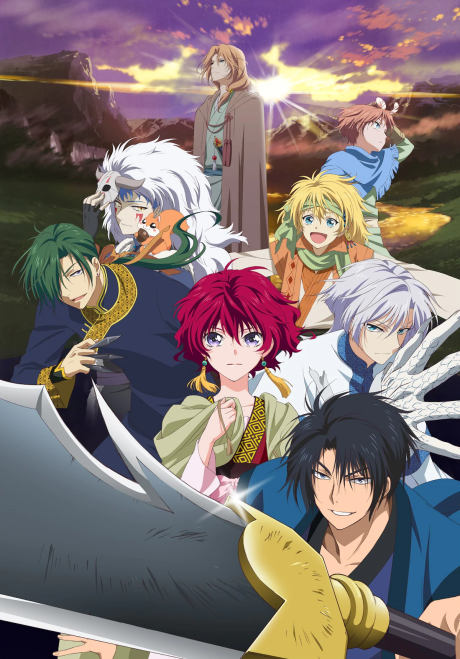 Akatsuki no Yona BD