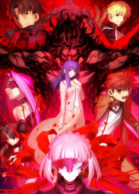 Fate/stay night [Heaven’s Feel] II. lost butterfly BD