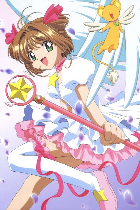 Cardcaptor Sakura BD