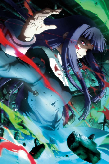 Kara no Kyoukai: Tsuukaku Zanryuu BD
