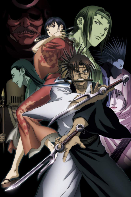 Mugen no Juunin BD