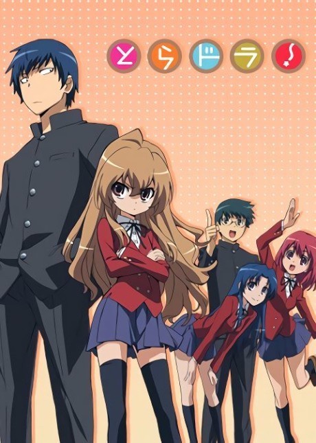 Toradora! BD
