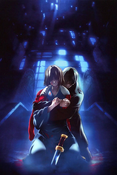 Kara no Kyoukai: Satsujin Kousatsu (Kou) BD