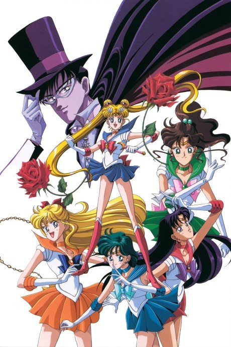 Bishoujo Senshi Sailor Moon BD