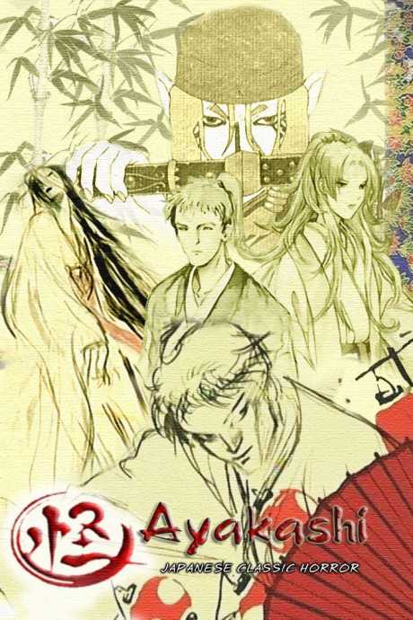 ayakashi: Japanese Classic Horror D