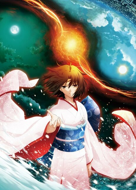 Kara no Kyoukai: Shuushou BD