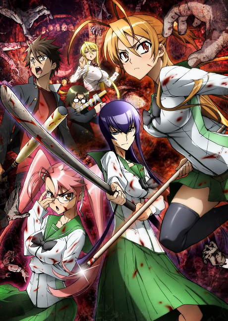 Gakuen Mokushiroku: HIGHSCHOOL OF THE DEAD BD