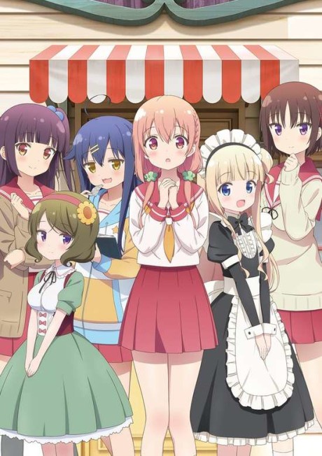 Hinako Note BD