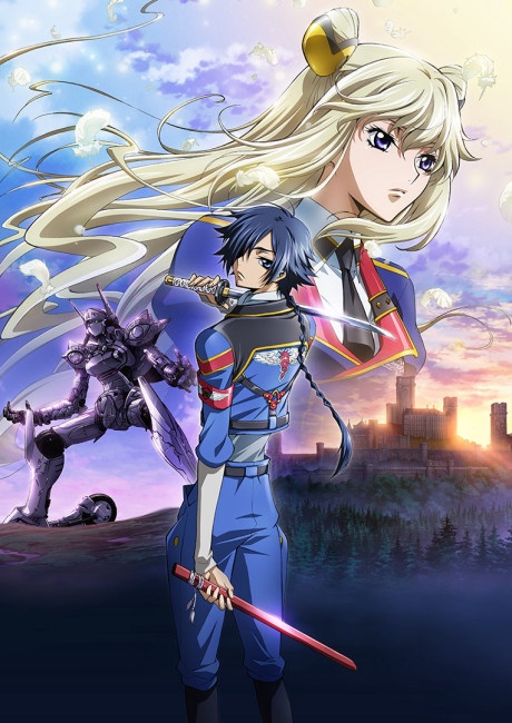 Code Geass: Boukoku no Akito 1 – Yokuryuu wa Maiorita BD
