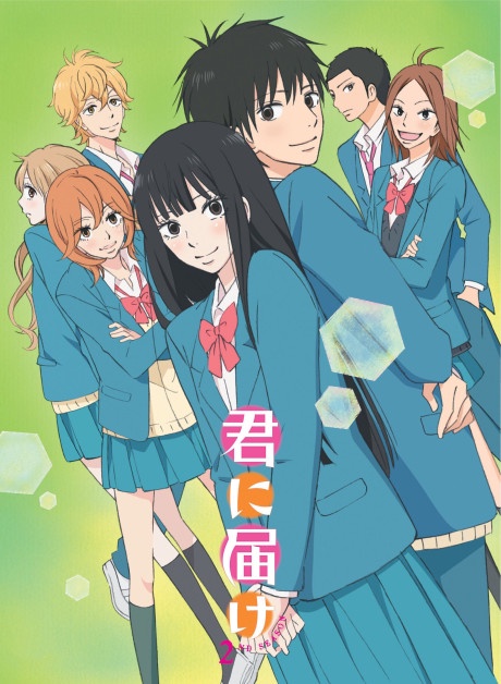 Kimi ni Todoke 2ND SEASON BD