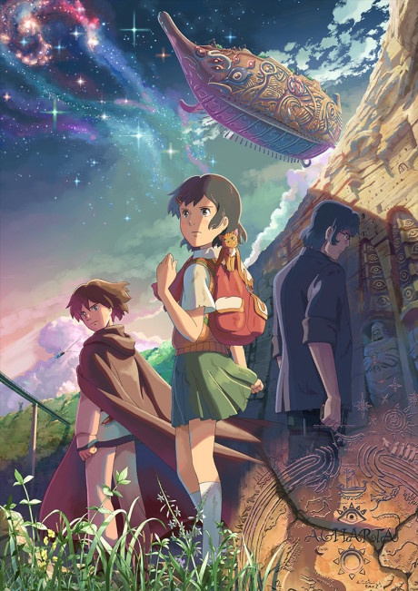 Hoshi wo Ou Kodomo BD