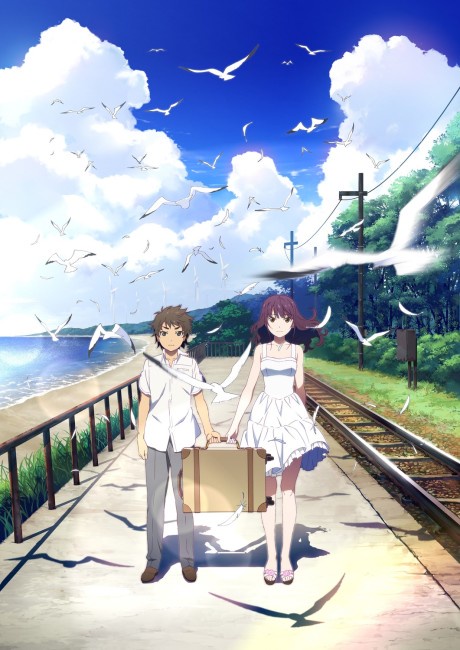 Uchiage Hanabi, Shita kara Miru ka? Yoko kara Miru ka? BD