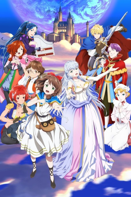LOST SONG BD