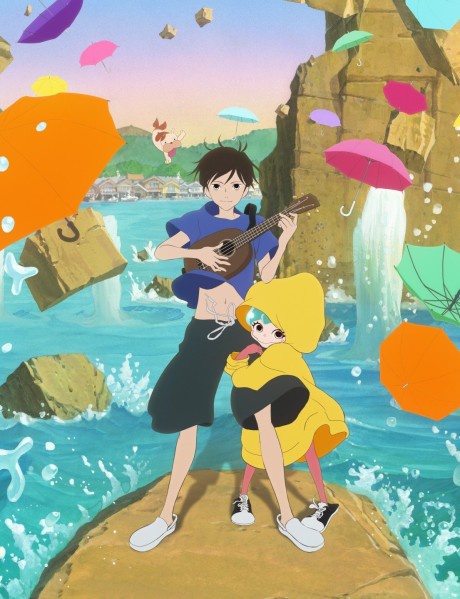 Yoake Tsugeru Lu no Uta BD