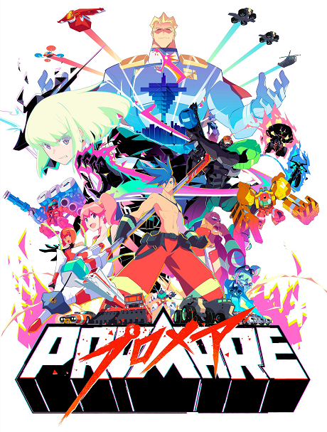 Promare BD