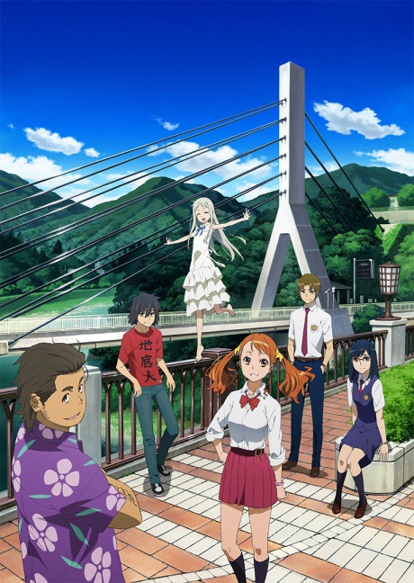 Ano Hi Mita Hana no Namae wo Bokutachi wa Mada Shiranai. BD