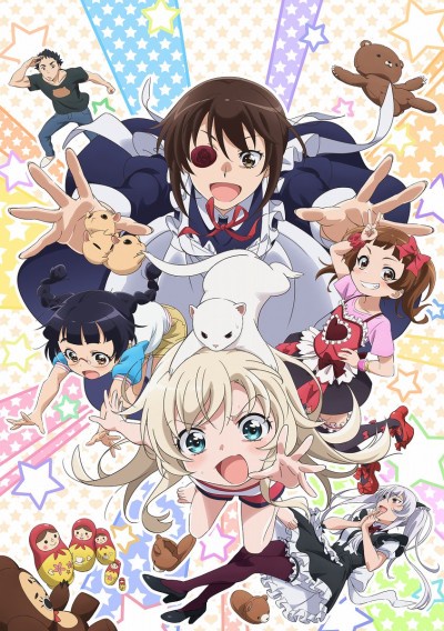 Uchi no Maid ga Uzasugiru! BD