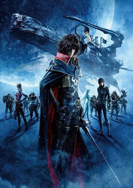 Uchuu Kaizoku Captain Harlock BD