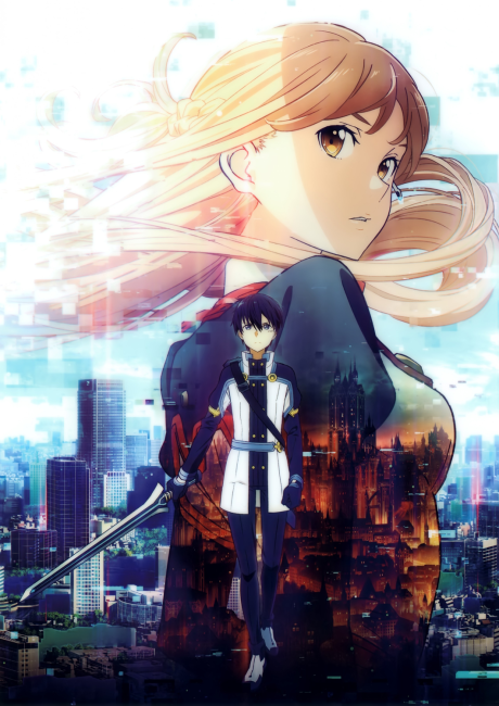 Sword Art Online: Ordinal Scale BD