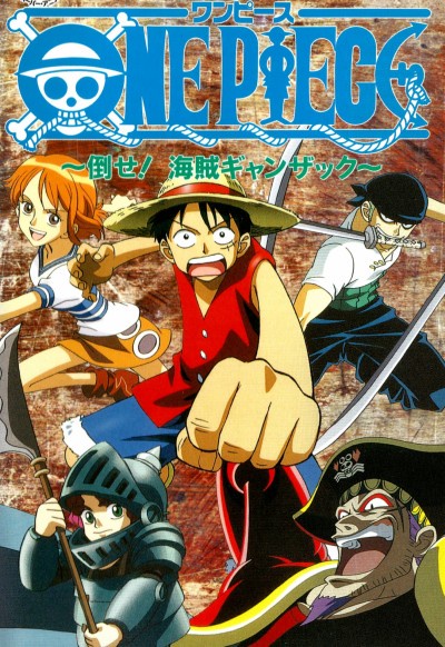 ONE PIECE: Taose! Kaizoku Ganzack BD