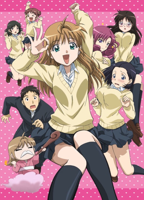 B Gata H Kei BD