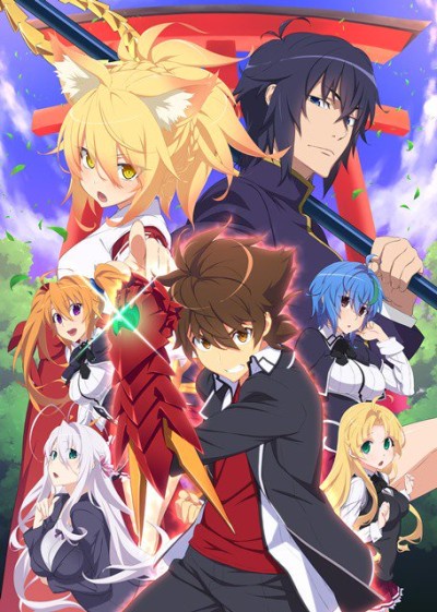 High School DxD HERO BD