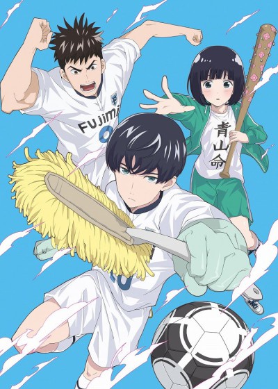 Keppeki Danshi! Aoyama-kun BD