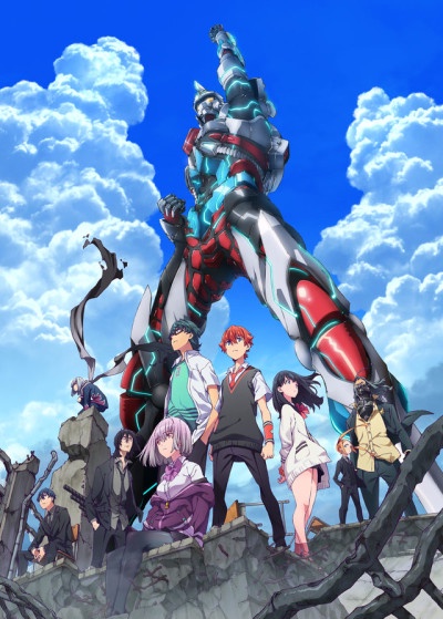 SSSS.GRIDMAN BD