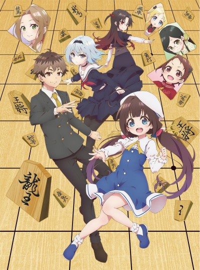 Ryuuou no Oshigoto! BD