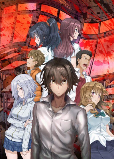 Ousama Game The Animation BD