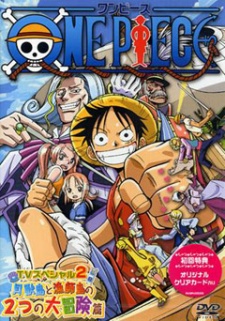 ONE PIECE: Oounabara ni Hirake! Dekkai Dekkai Chichi no Yume! DVD