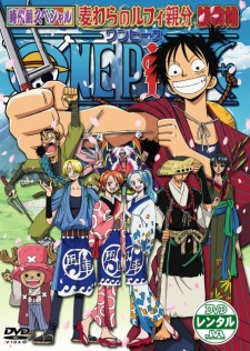 ONE PIECE: Nenmatsu Tokubetsu Kikaku! Mugiwara no Luffy Oyabun Torimonochou BD