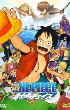ONE PIECE 3D: Mugiwara Chase BD