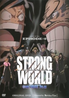 ONE PIECE FILM: STRONG WORLD – EPISODE:0 DVD